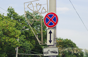 Что запрещает знак «остановка запрещена» (знак 3.27)?